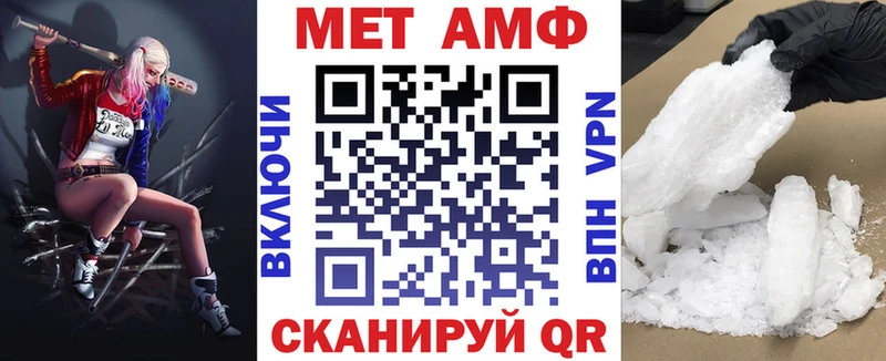 АМФ VHQ  Купить где  Сальск 
