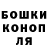 Кодеин напиток Lean (лин) Kok Puk