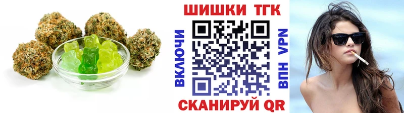Купить где  Сальск  Canna-Cookies марихуана 