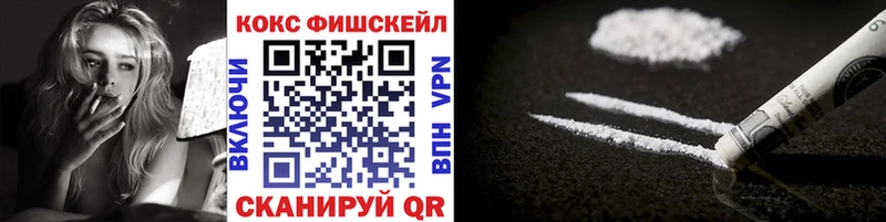 COCAIN 97%  Купить закладки  Сальск 