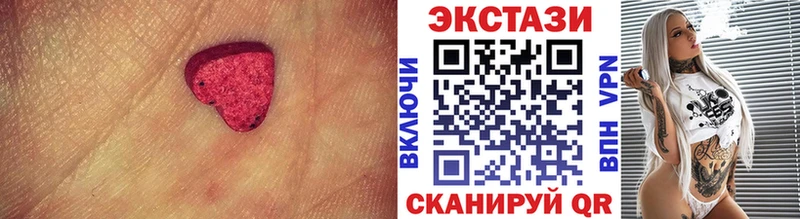 Купить закладки  Сальск  Ecstasy louis Vuitton 