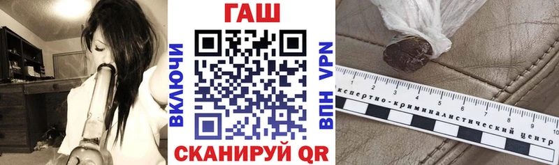 Гашиш гашик  Купить  Сальск 