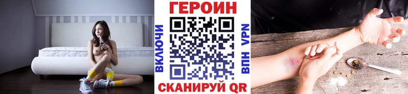 Купить  Сальск  Героин хмурый 