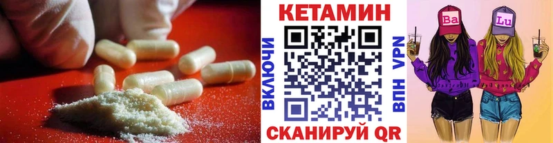 Купить закладки  Сальск  КЕТАМИН ketamine 