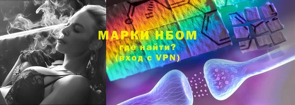соль ск Киреевск