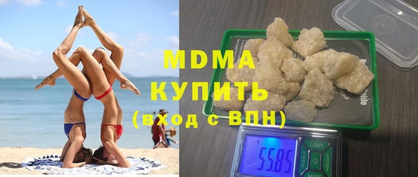 PSILOCYBIN Кинешма