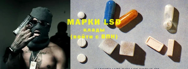 PSILOCYBIN Кинешма