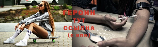 PSILOCYBIN Кинешма