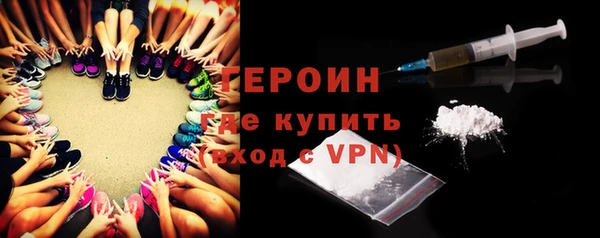 соль ск Киреевск