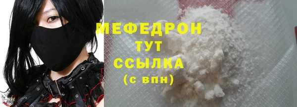 соль ск Киреевск