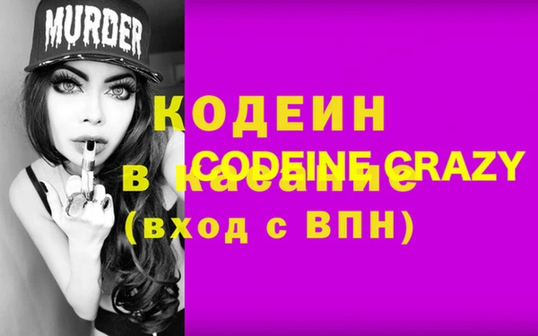 соль ск Киреевск