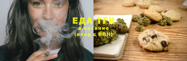 соль ск Киреевск