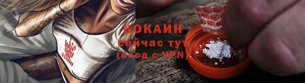 мдма Кущёвская