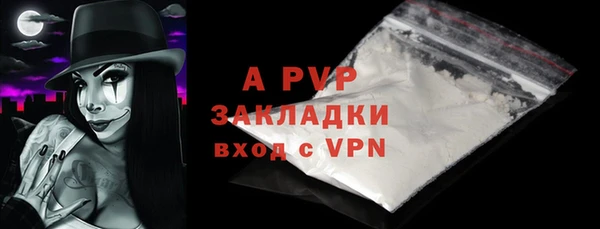 соль ск Киреевск