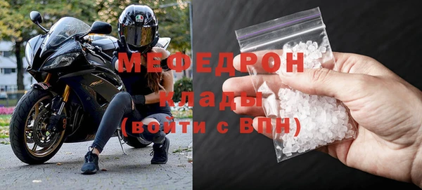 соль ск Киреевск