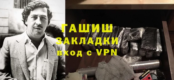 соль ск Киреевск