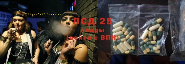 соль ск Киреевск