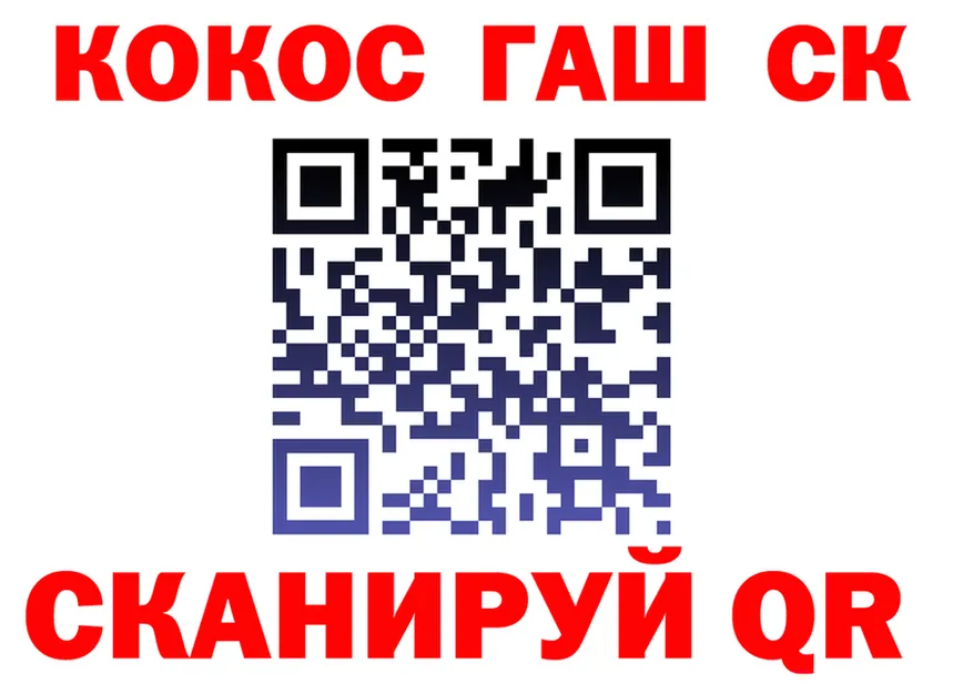 Alfa_PVP СК вход площадка omg Сальск