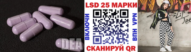 Купить закладки Сальск LSD-25 экстази ecstasy