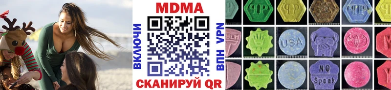 МДМА молли  Купить закладки  Сальск 