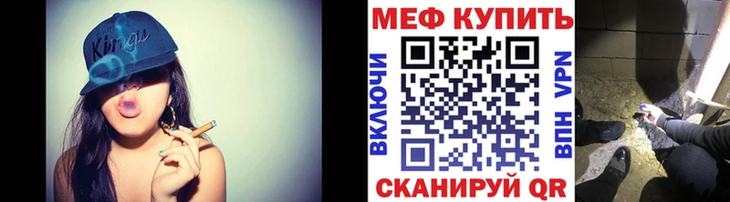 МЯУ-МЯУ 4 MMC  Купить  Сальск 