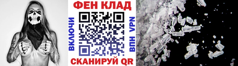 Купить закладки  Сальск  Первитин кристалл 