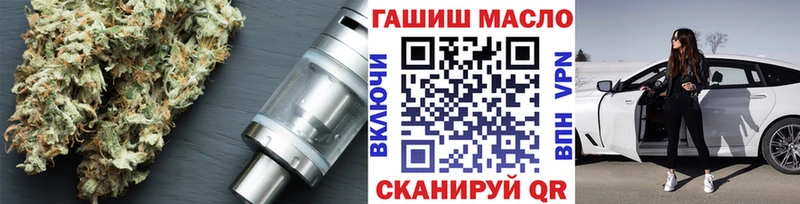 ТГК Wax  Купить закладки  Сальск 
