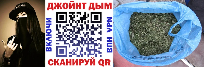 МАРИХУАНА Bruce Banner  Купить где  Сальск 
